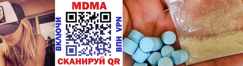 mega   как найти закладки  Лянтор  МДМА Molly 