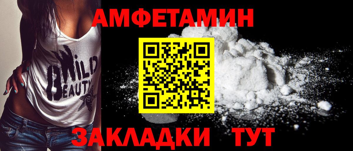 Метамфетамин Methamphetamine Лянтор
