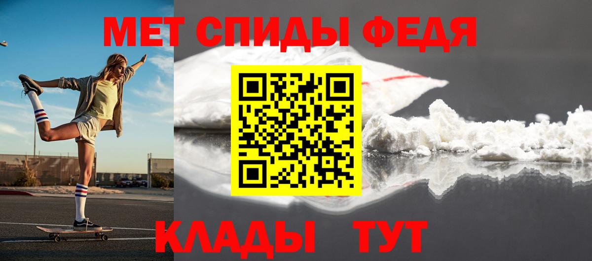 Лянтор  МЕТАМФЕТАМИН Декстрометамфетамин 99.9%  Вход с VPN 
