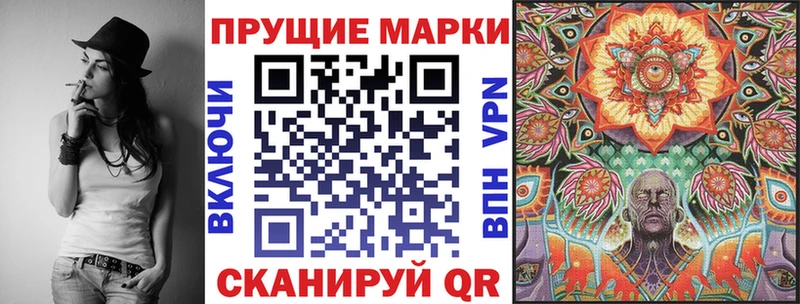 Наркотические марки 1,8мг  наркошоп  Лянтор 