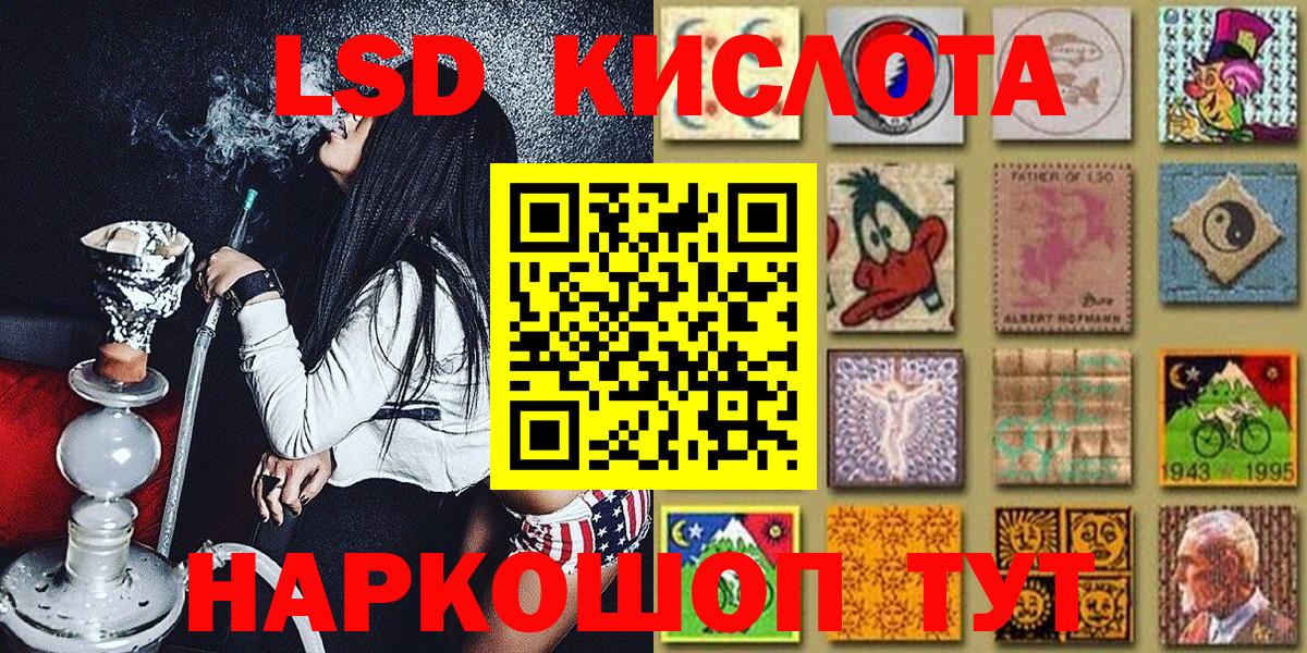 Наркотические марки 1,8мг Лянтор