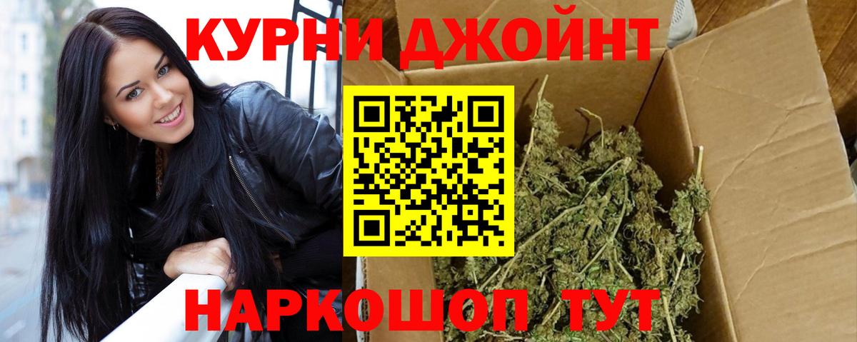 Лянтор  Канабис AK-47  Каннабис LSD WEED  Вход с VPN 