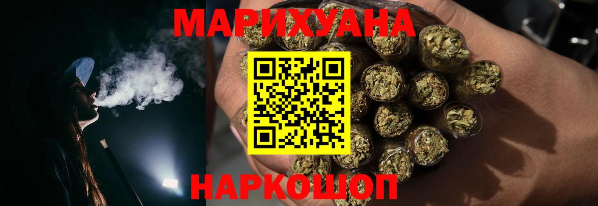 Бошки марихуана планчик Лянтор